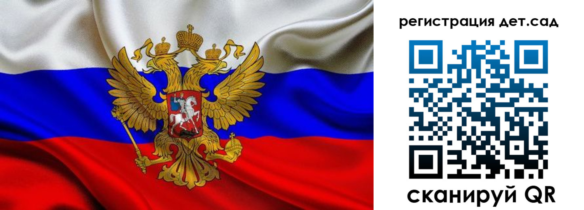 временная регистрация госуслуги в Шахтах