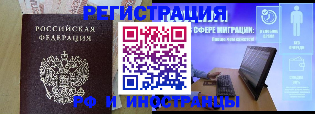 форма 3 в Шахтах